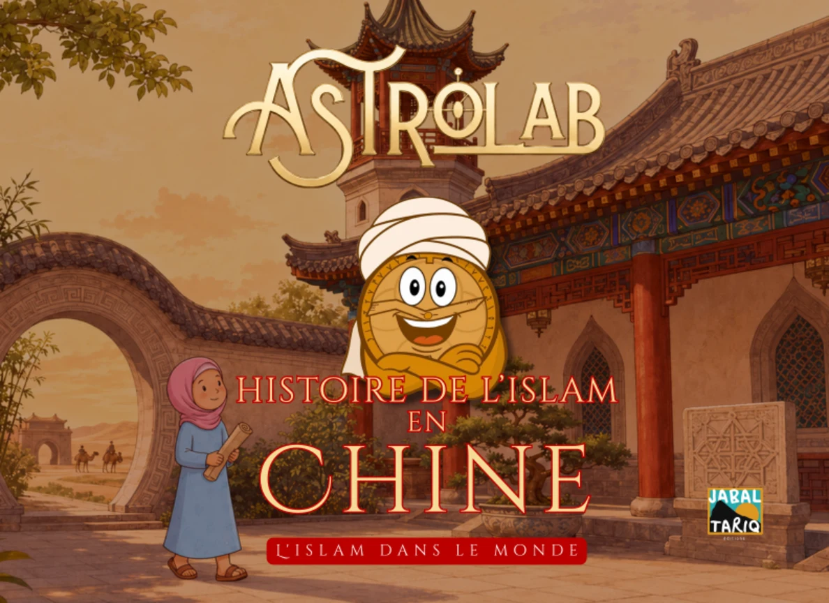 Couverture Astrolab — L’islam en Chine